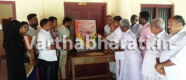 ಮಂಜೇಶ್ವರ ಮಂಡಲ ಕಾಂಗ್ರೆಸ್ ನೇತೃತ್ವದಲ್ಲಿ ಗಾಂಧಿ ಜಯಂತಿ ಆಚರಣೆ