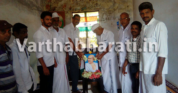 ಪೈವಳಿಕೆ ಮಂಡಲ ಕಾಂಗ್ರೆಸ್ ವತಿಯಿಂದ ಗಾಂಧೀ ಜಯಂತಿ ಆಚರಣೆ