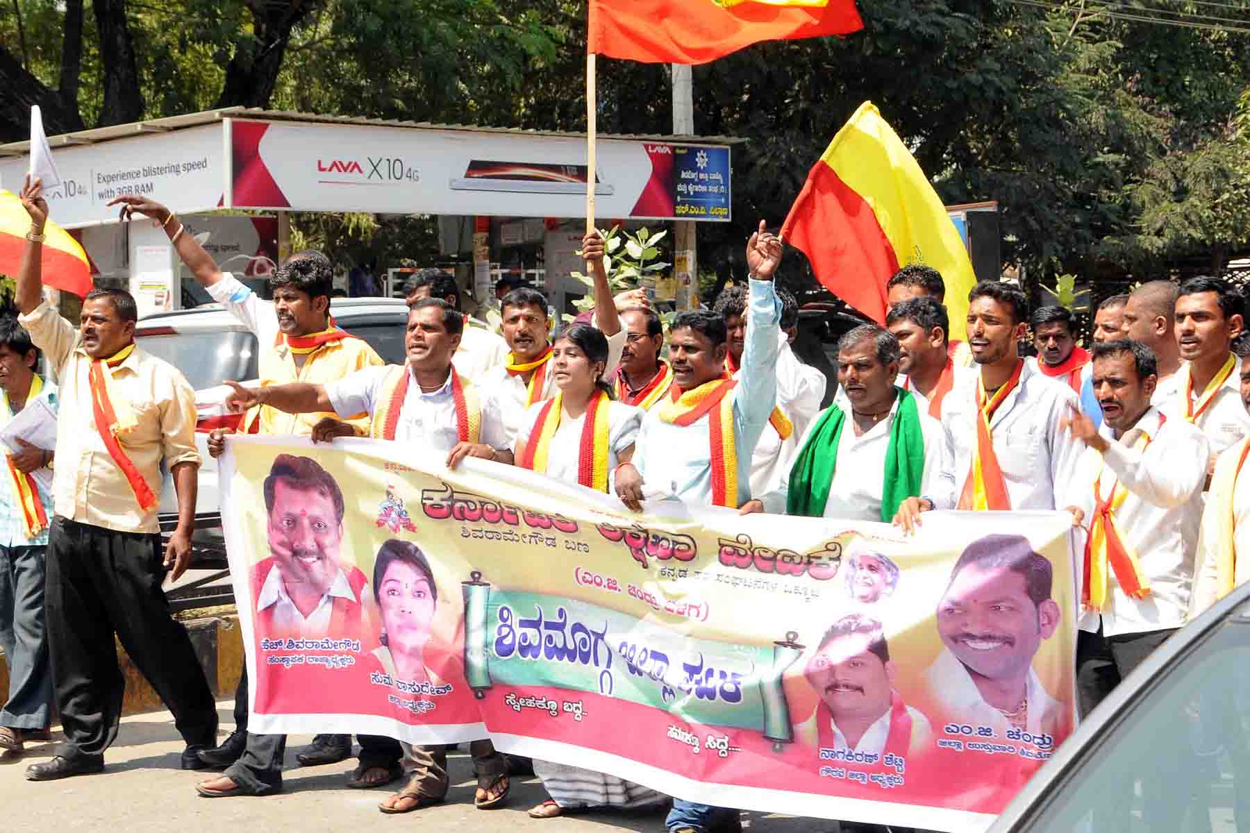 ರೈತರ ಸಾಲ ಮನ್ನಾಕ್ಕೆ ಆಗ್ರಹಿಸಿ ಪ್ರತಿಭಟನಾ ರ್ಯಾಲಿ