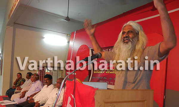 ಕುಂದಾಪುರ ಕೃಷಿ ಕೂಲಿಕಾರರ ತಾಲೂಕು ಸಮ್ಮೇಳನ