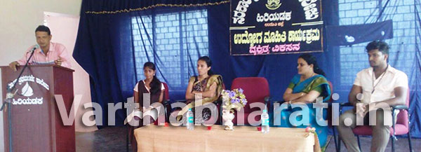 ಹಿರಿಯಡಕ: ವಿದ್ಯಾರ್ಥಿಗಳಿಗೆ ಸಂದರ್ಶನ ಕೌಶಲ್ಯ ತರಬೇತಿ