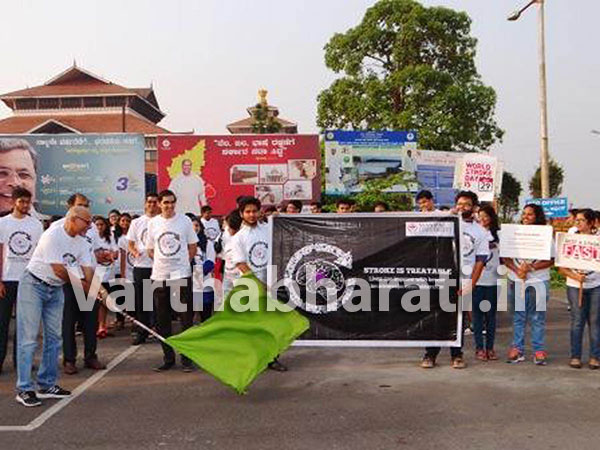 ಮಣಿಪಾಲ: ಲಕ್ವಾ ಜಾಗೃತಿಗಾಗಿ ವಿದ್ಯಾರ್ಥಿಗಳಿಂದ ವಾಕಥಾನ್