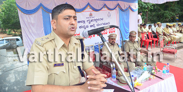 ಗೃಹ ರಕ್ಷಕರಿಗೆ ಸಮಾನ ಗೌರವ: ಎಸ್ಪಿ ಭೂಷಣ್