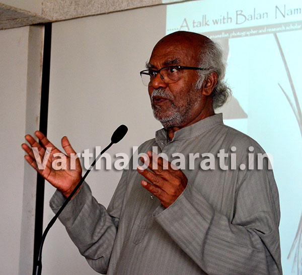 ಅನುಭವ, ಬದ್ಧತೆ, ಪರಿಸರ ಕಲಾವಿದನ ಕಲಾಕೃತಿಗೆ ಸ್ಫೂರ್ತಿ: ಬಾಲನ್ ನಂಬಿಯಾರ್