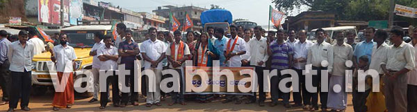 ಕಡಬ: ಟಿಪ್ಪು ಜಯಂತಿ ವಿರೋಧಿಸಿ ಬಿಜೆಪಿಯಿಂದ ಧರಣಿ