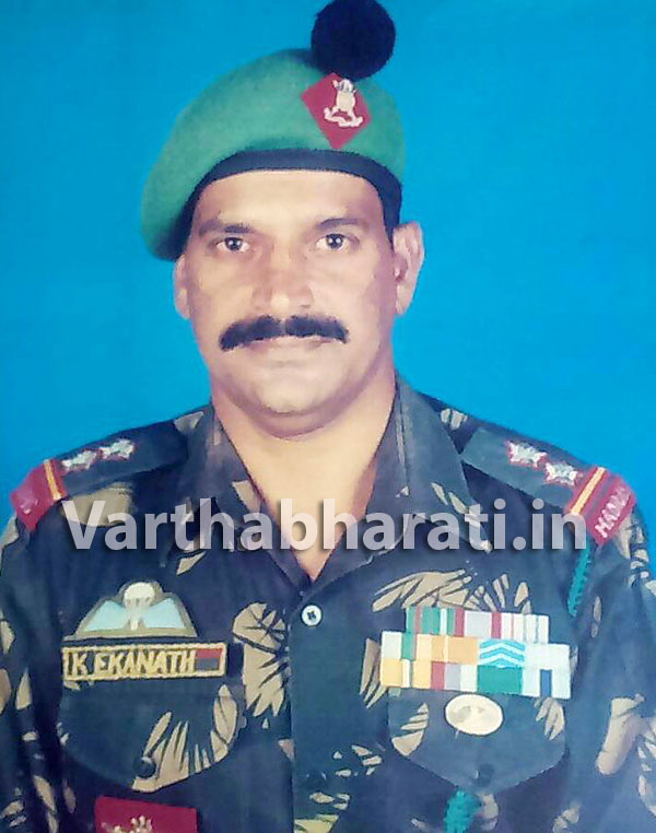 ಅ.28ರಂದು ಹುಟ್ಟೂರಿಗೆ ಯೋಧ ಏಕನಾಥ ಶೆಟ್ಟಿಯವರ ಸೇನಾ ಸಮವಸ್ತ್ರ