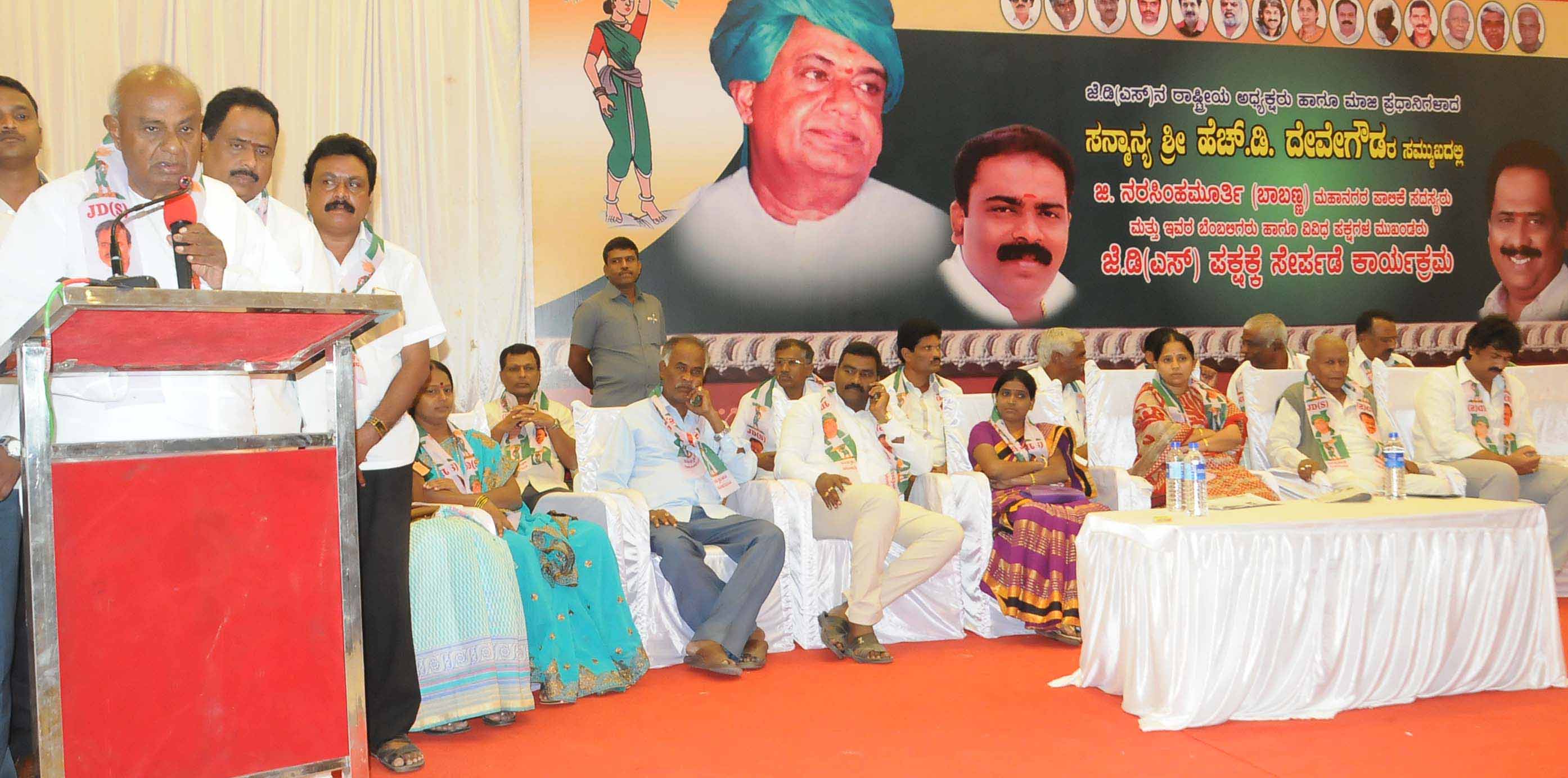 ಉಚ್ಚಾಟಿತ ಶಾಸಕರ ಮರು ಸೇರ್ಪಡೆ ಅಸಾಧ್ಯ: ದೇವೇಗೌಡ