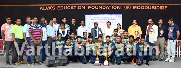 ಅಖಿಲ ಭಾರತ ವಿ.ವಿ. ಕ್ರಾಸ್‌ಕಂಟ್ರಿ ರೇಸ್: ಮಂಗಳೂರು ವಿ.ವಿ.ಗೆ ಸಮಗ್ರ ಪ್ರಶಸ್ತಿಯ ಗರಿ