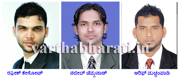 ಕೇರಳ ಆನ್‌ಲೈನ್ ಮೀಡಿಯಾ ಅಸೋಸಿಯೇಶನ್: ಕಾಸರಗೋಡು ಜಿಲ್ಲಾ ಸಮಿತಿ ಅಸ್ತಿತ್ವಕ್ಕೆ