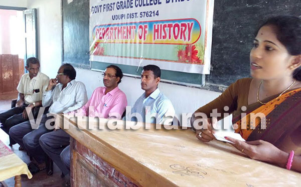 ಬೈಂದೂರು ಕಾಲೇಜಿನಲ್ಲಿ ಇತಿಹಾಸ ಉಪನ್ಯಾಸ