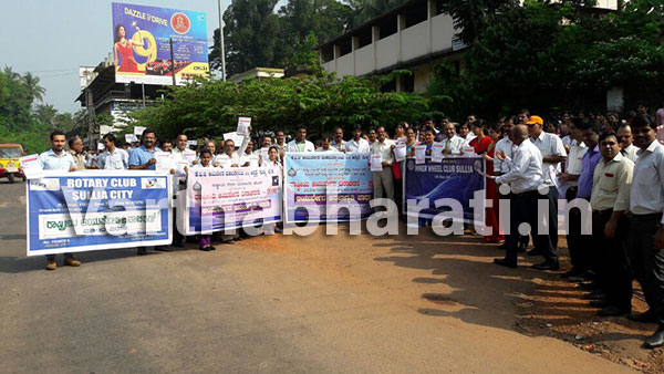 ಸುಳ್ಯದಲ್ಲಿ ರಾಷ್ಟ್ರೀಯ ಆಯುರ್ವೇದ ದಿನಾಚರಣೆ