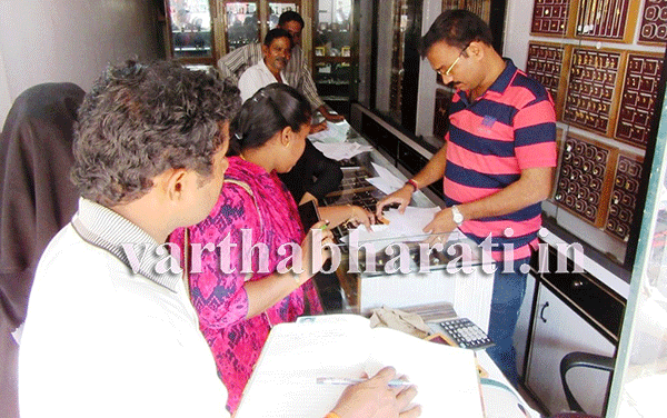 ವ್ಯಾಪಾರಸ್ಥರಿಗೆ ಉದ್ಯಮ ಪ್ರಮಾಣ ಪತ್ರ ಕಡ್ಡಾಯ