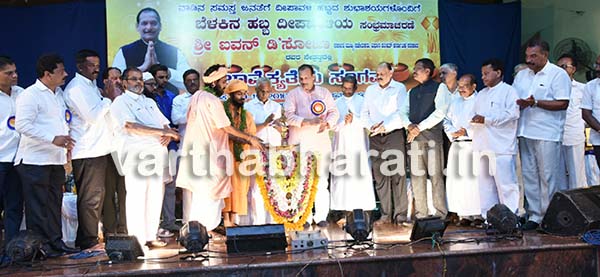 ದೀಪಾವಳಿ ಪ್ರಯುಕ್ತ ‘ಭಾವೈಕ್ಯತಾ ಸಂಗಮ’