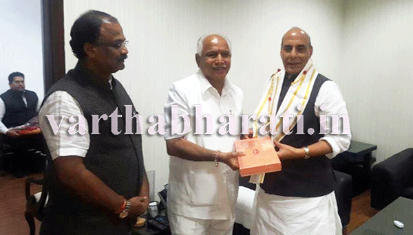 ರಾಜ್ಯದಲ್ಲಿ ಕಾನೂನು ಸುವ್ಯವಸ್ಥೆ ಹದಗೆಟ್ಟಿದೆ: ಕೇಂದ್ರಕ್ಕೆ ಬಿಎಸ್‌ವೈ ಮಾಹಿತಿ