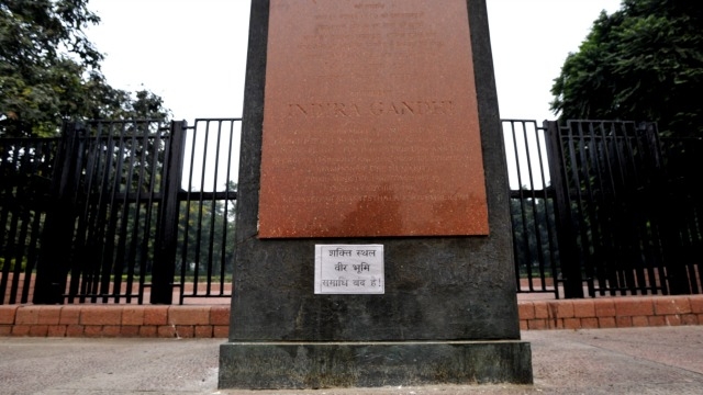 ಹಕ್ಕಿ ಜ್ವರ: ಶಕ್ತಿ ಸ್ಥಳದಲ್ಲಿ ಮಾಜಿ ಪ್ರಧಾನಿ ಇಂದಿರಾ ಗಾಂಧಿ ಪುಣ್ಯ ತಿಥಿ  ಹುತಾತ್ಮ ದಿನಾಚರಣೆಗೆ ಅಡ್ಡಿ..!