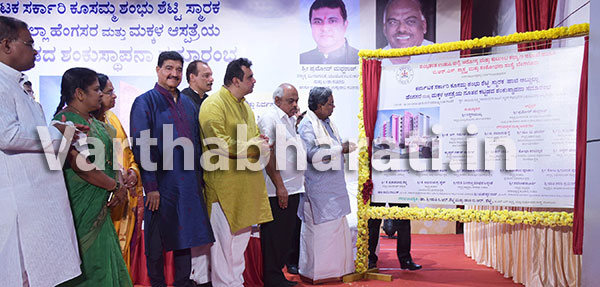 ನನ್ನ ಸರಕಾರ ಖಾಸಗೀಕರಣದ ಪರವಾಗಿಲ್ಲ: ಮುಖ್ಯಮಂತ್ರಿ ಸ್ಪಷ್ಟನೆ