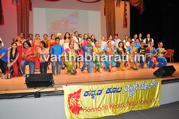 ಇವರು ಅಮೆರಿಕನ್ನಡಿಗರು...