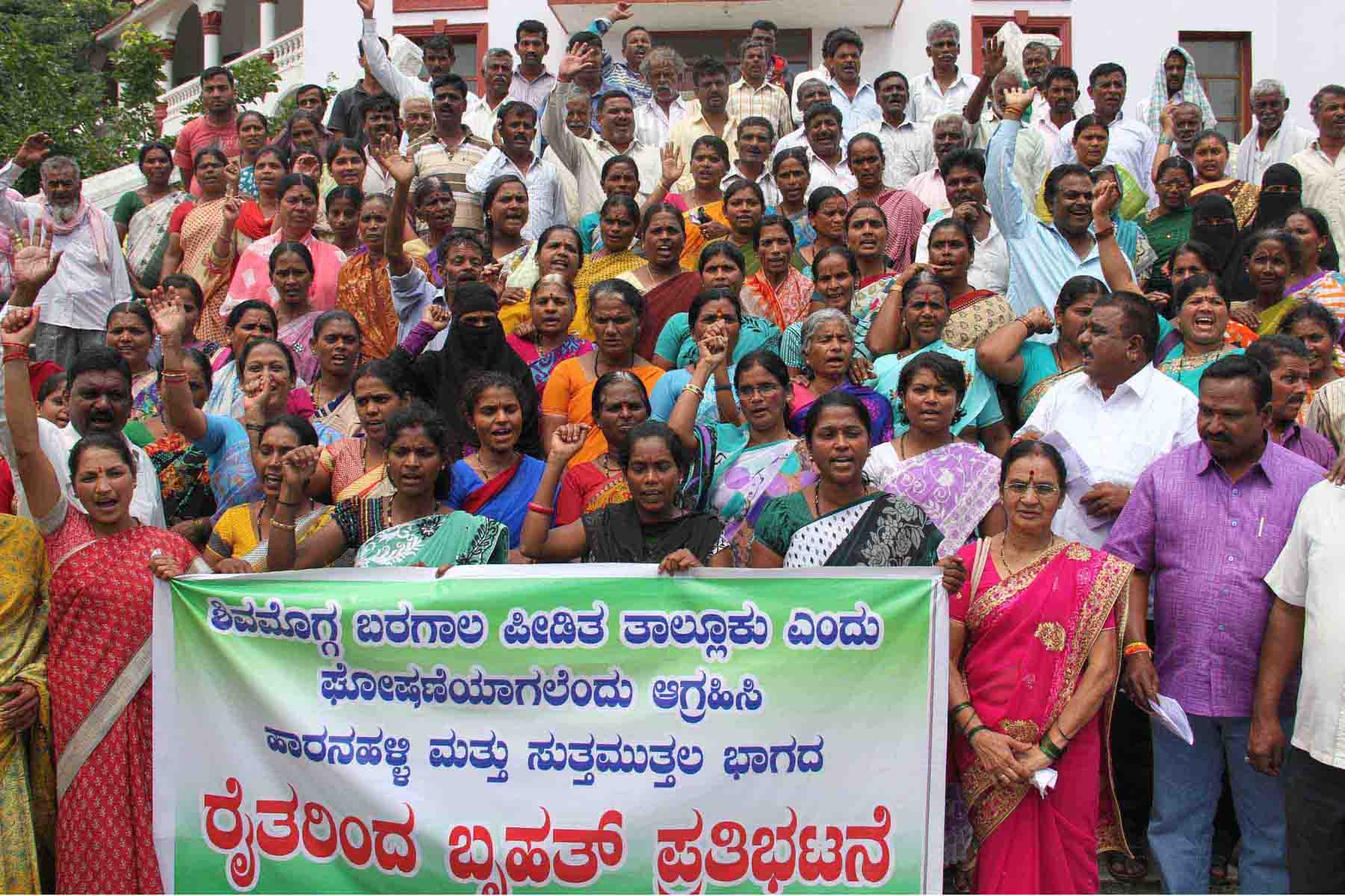 ಬರ ಪೀಡಿತ ಘೋಷಣೆಗೆ ಆಗ್ರಹಿಸಿ ಧರಣಿ