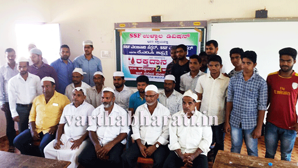 ಮಂಜನಾಡಿ: ಎಸ್ಸೆಸೆಫ್ ವತಿಯಿಂದ ರಕ್ತದಾನ ಶಿಬಿರ