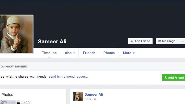 ಕೇರಳ: ಐಸಿಸ್ ಪರ ಫೇಸ್‌ಬುಕ್ ಖಾತೆಯಲ್ಲಿ ಮತ್ತೆ ಪೋಸ್ಟ್!