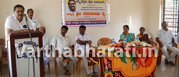 ಬಂಟ್ವಾಳ: ವಿವಿಧ ಅಭಿವೃದ್ಧಿ ಕಾಮಗಾರಿಗಳ ಶಂಕುಸ್ಥಾಪನೆ ಹಾಗೂ ಉದ್ಘಾಟನೆ