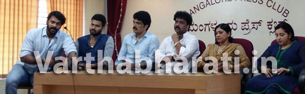 ‘ಬರ್ಸ’ ತುಳು ಸಿನೆಮಾಕ್ಕೆ ‘ಯು’ ಪ್ರಮಾಣಪತ್ರ