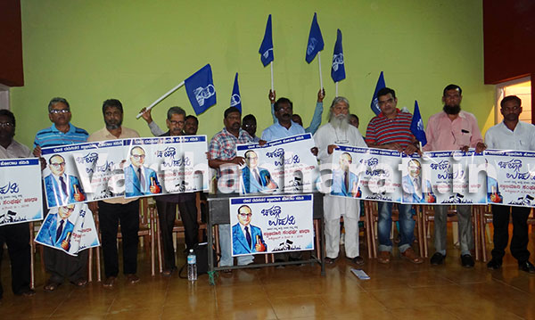 ಅ.9ರಂದು ‘ಚಲೋ ಉಡುಪಿ’ ಸಮಾರೋಪ ಸಮಾವೇಶ