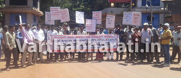 ಸುರತ್ಕಲ್-ಕಾನ-ಎಂಆರ್ ಪಿಎಲ್ ರಸ್ತೆ ಅಭಿವೃದ್ಧಿಗೆ ಆಗ್ರಹಿಸಿ ಪಾದಯಾತ್ರೆ