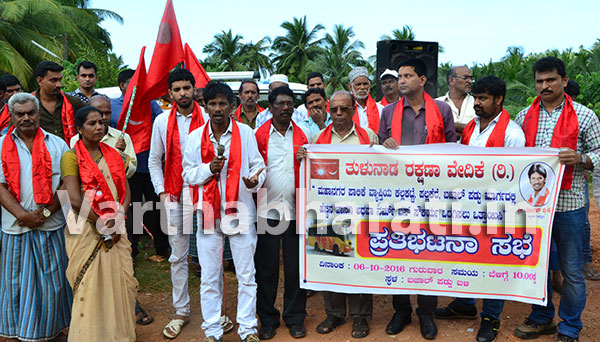 ಬಸ್ ಸೌಲಭ್ಯ ಒದಗಿಸಲು ಆಗ್ರಹಿಸಿ ತುರವೇ ವತಿಯಿಂದ ಧರಣಿ