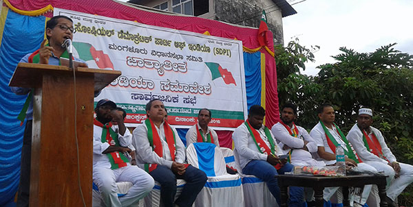 ಮುಡಿಪು: ಎಸ್‌ಡಿಪಿಐನಿಂದ ಜಾತ್ಯತೀತ ಇಂಡಿಯಾ ಸಮಾವೇಶ