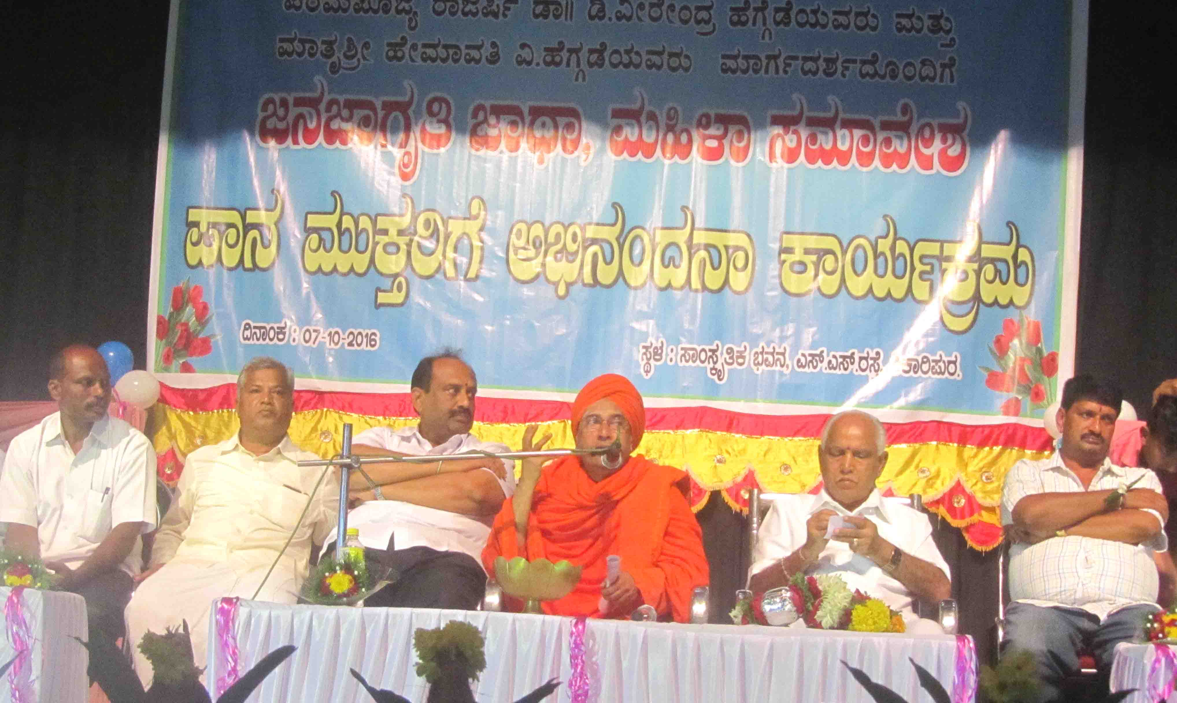 ಮದ್ಯಪಾನ ಸಮಾಜದ ಬಹುದೊಡ್ಡ ಶಾಪ: ಯಡಿಯೂರಪ್ಪ
