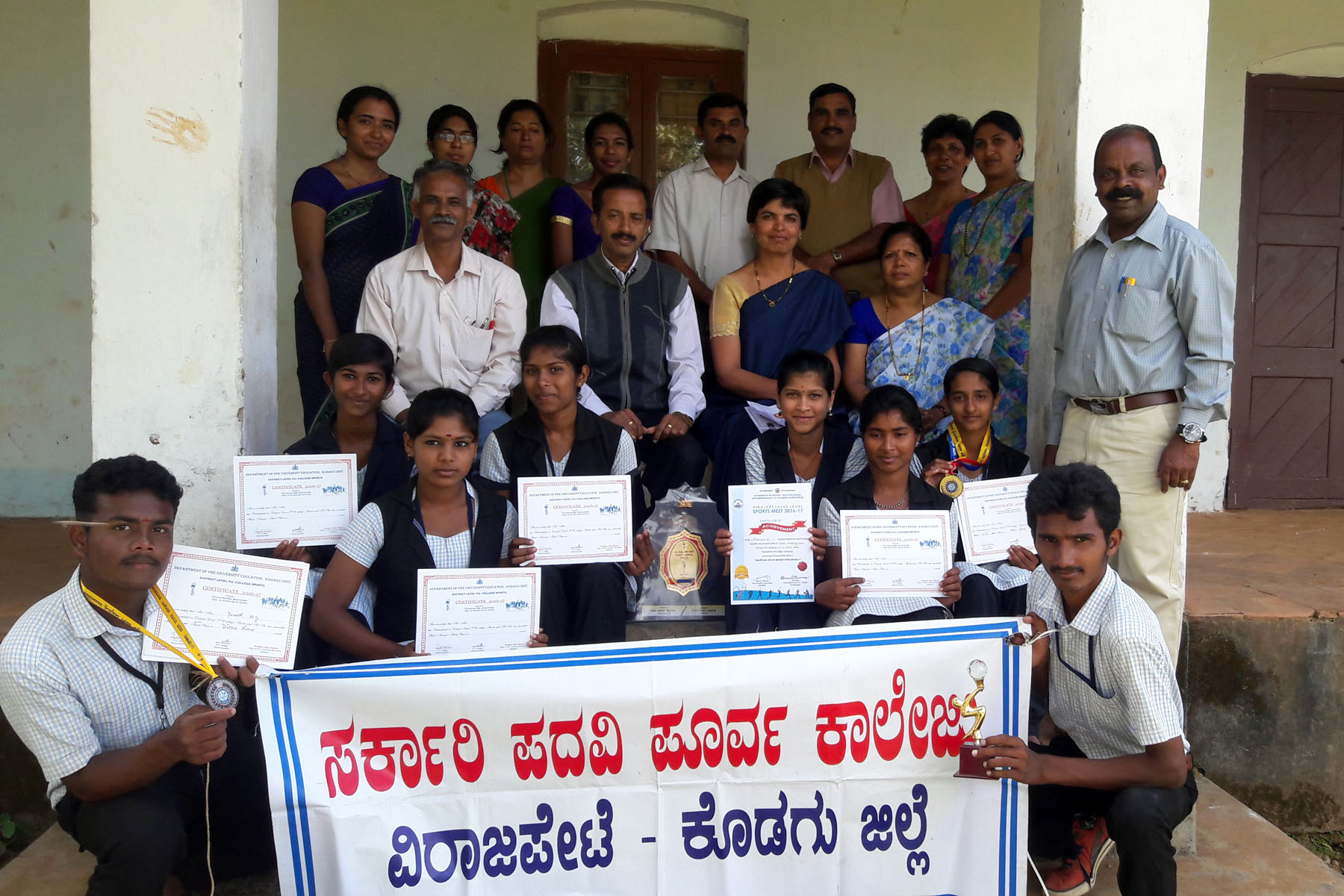 ವೀರಾಜಪೇಟೆ: ಸರಕಾರಿ ಪದವಿ ಪೂರ್ವ ಕಾಲೇಜು ವಿದ್ಯಾರ್ಥಿಗಳ ಸಾಧನೆ