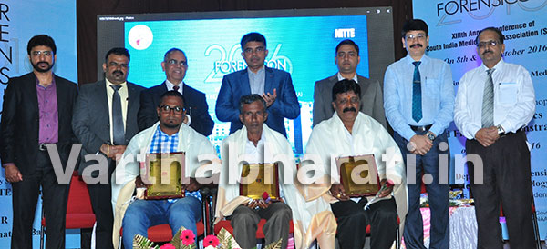 ದೇರಳಕಟ್ಟೆ: ‘ಫೋರೆನ್ಸಿಕಾನ್ -2016’ ರಾಷ್ಟ್ರೀಯ ಸಮ್ಮೇಳನ ಉದ್ಘಾಟನೆ