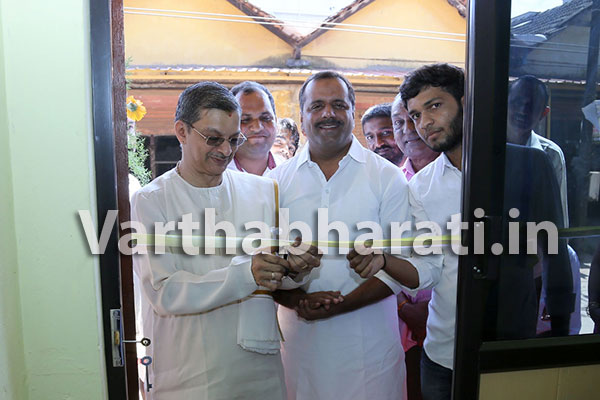 ಆಹಾರ ಪಡಿತರ ಕೂಪನ್ ಕೇಂದ್ರ ಉದ್ಘಾಟನೆ