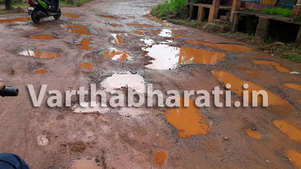 ಸಂಚಾರಕ್ಕೆ ಅಯೋಗ್ಯವಾದ ಕೈಕಂಬ-ಪರ್ಲ್ಯ, ಮದ್ದ ರಸ್ತೆ