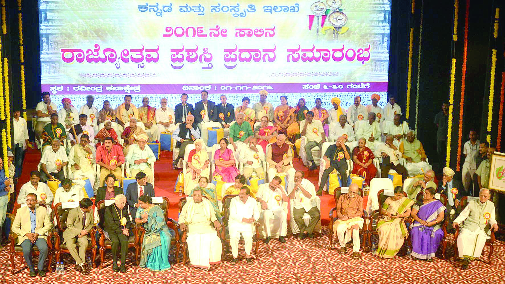 ಕನ್ನಡ ಮತ್ತುಸಂಸ್ಕೃತಿ ಇಲಾಖೆ ಕಾಗದ ಮುಕ್ತ: ಉಮಾಶ್ರೀ