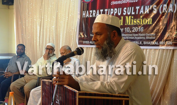 ಟಿಪ್ಪು ಸುಲ್ತಾನ್ ಸಹಿಷ್ಣು ರಾಜನಾಗಿದ್ದ: ಮೌಲಾನ ಇಲ್ಯಾಸ್ ನದ್ವಿ