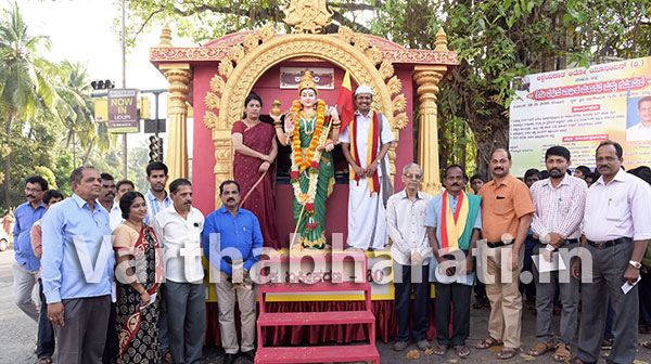 ಉಡುಪಿ: ಕನ್ನಡ ರಥಕ್ಕೆ ಸ್ವಾಗತ