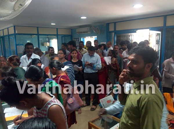 ಬ್ಯಾಂಕ್ ಗಳಿಗೆ ತಲುಪದ ಹೊಸ ಕರೆನ್ಸಿ: ಜನರ ಪರದಾಟ