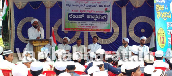 ಎಸ್‌ಇಡಿಸಿ ಸ್ಫಟಿಕ ಸಂಭ್ರಮ ಪ್ರಯುಕ್ತ ಜಾಥಾ