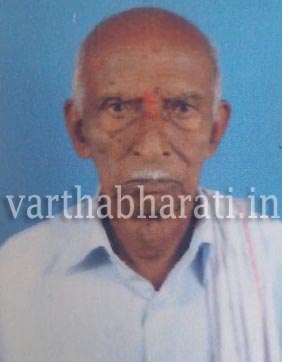 ಮನಿ ಸರ್ಜಿಕಲ್ ಸ್ಟ್ರೈಕ್ ಗೆ ಉಡುಪಿಯಲ್ಲಿ ಓರ್ವ ಬಲಿ