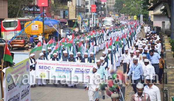 ಮಂಗಳೂರಿನಲ್ಲಿ ಮದ್ರಸ ಶಿಕ್ಷಕರ ಬೃಹತ್ ಪಾದಯಾತ್ರೆ