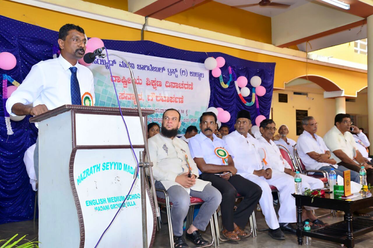 ಉಳ್ಳಾಲ ಹಝ್ರತ್ ಶಾಲೆಯಲ್ಲಿ ರಾಷ್ಟ್ರೀಯ ಶಿಕ್ಷಣ ದಿನಾಚರಣೆ