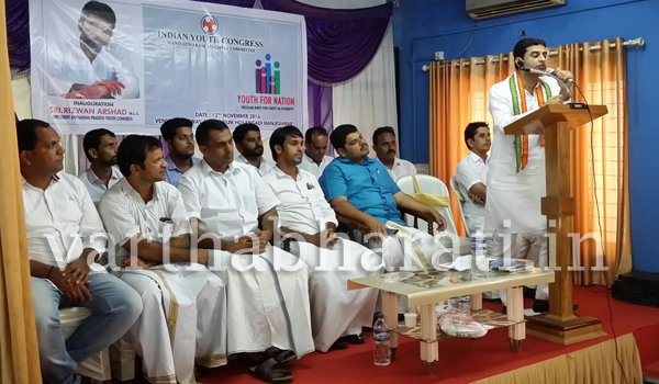 ಯುವ ಜನಾ೦ಗ ಕೋಮುವಾದದಿಂದ ದೂರವಾಗಿ  ಕ್ರಿಯಾತ್ಮಕ ಹೋರಾಟಕ್ಕಿಳಿಯಬೇಕು:  ರಿಝ್ವಾನ್ ಅರ್ಶದ್