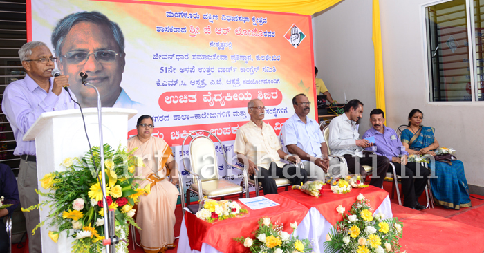 ಕಾಂಗ್ರೆಸ್ ಪಕ್ಷದ ವತಿಯಿಂದ ಉಚಿತ ವೈದ್ಯಕೀಯ ಶಿಬಿರ