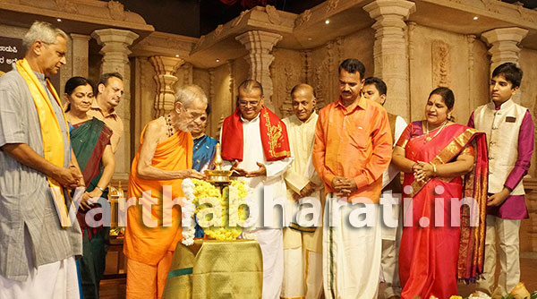 ನೃತ್ಯಕಲೆ ಮತ್ತು ಆಧ್ಯಾತ್ಮ ಪ್ರೇರಣೆ ಭರತಮುನಿ ಕೊಡುಗೆ: ಪೇಜಾವರ ಶ್ರೀ