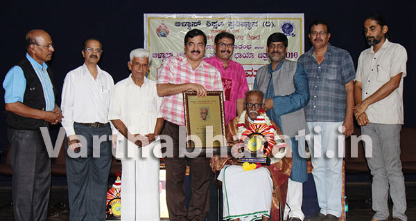 ಮೂಡುಬಿದಿರೆ : ಆಳ್ವಾಸ್ ಚಿತ್ರಸಿರಿ, ಆಳ್ವಾಸ್ ಛಾಯಾಚಿತ್ರಸಿರಿ ಪ್ರಶಸ್ತಿ ಪ್ರದಾನ