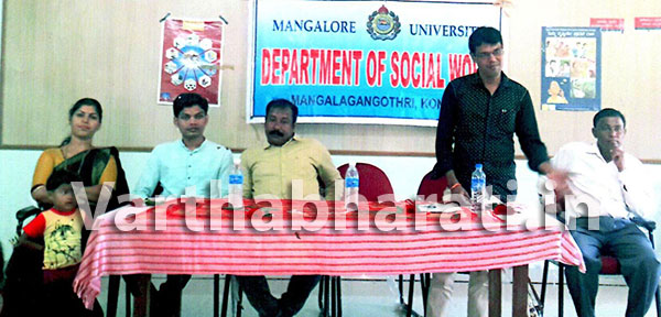 ಕೊಣಾಜೆ: ‘ಮಹಿಳೆಯರ ಮಾನಸಿಕ ಆರೋಗ್ಯ’ ಮಾಹಿತಿ ಕಾರ್ಯಕ್ರಮ