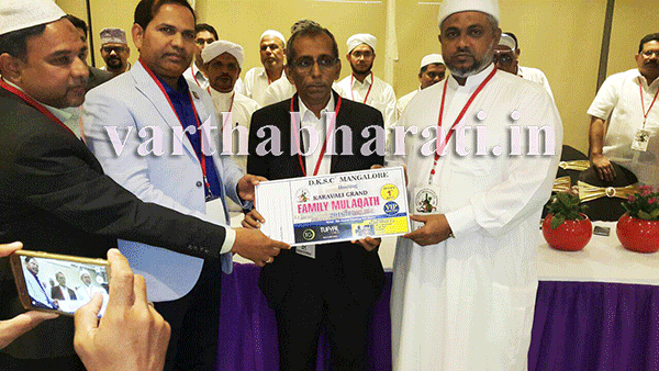ದುಬೈ: ಡಿ.ಕೆ.ಎಸ್.ಸಿ. 20ನೆ ವಾರ್ಷಿಕ ಸಮ್ಮೇಳನದ ಪ್ರಚಾರ ಸಭೆ