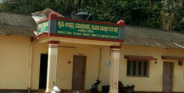 ಬಂಟ್ವಾಳ: ಎಪಿಎಂಸಿ ಬಿಜೆಪಿ ಅಭ್ಯರ್ಥಿಗಳ ಪಟ್ಟಿ ಬಿಡುಗಡೆ